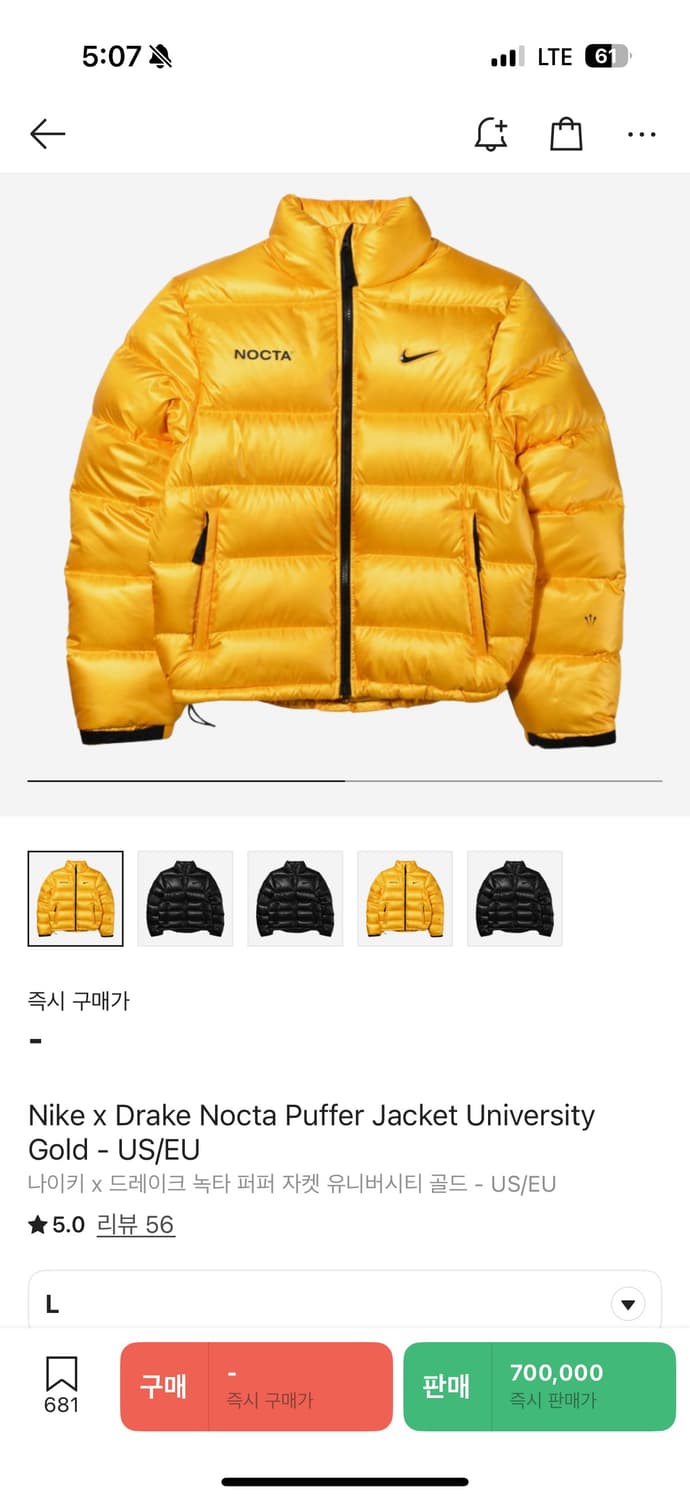 나이키 드레이크 녹타 패딩 옐로 상품이미지6