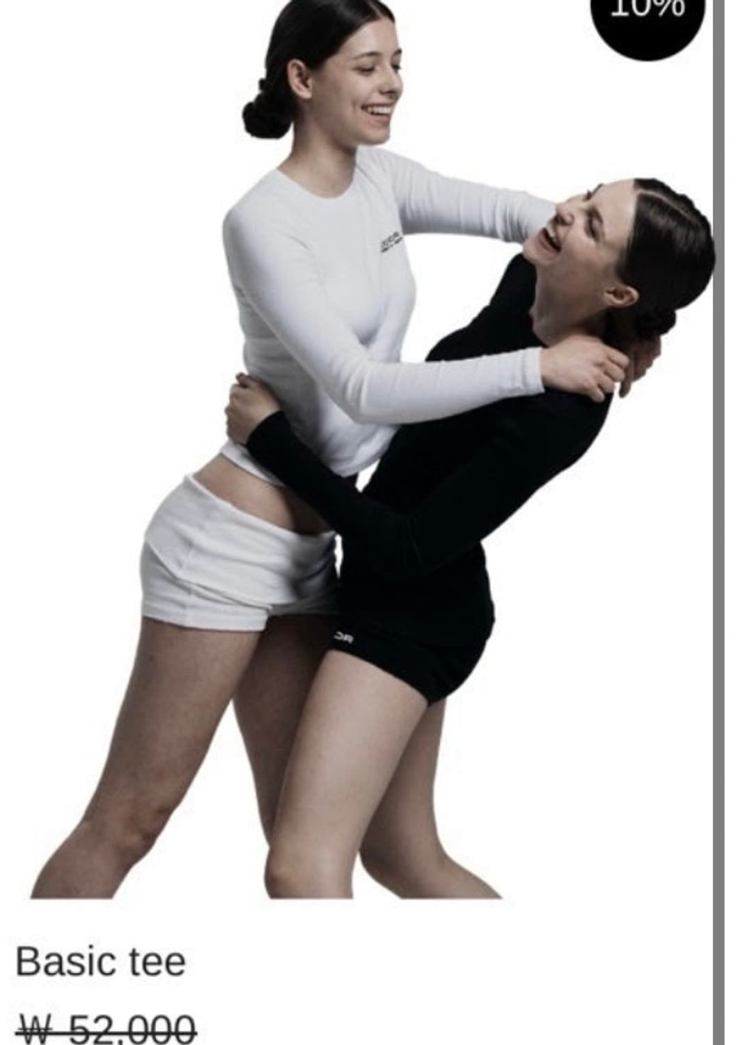 오도어 베이직 티 블랙 새거 팝니다 상품이미지2