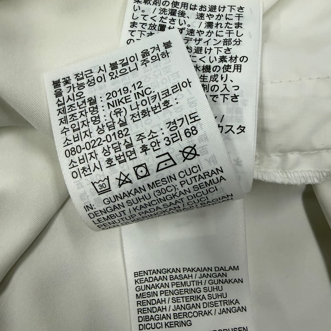 (우먼즈M)나이키 Nike 러닝 바람막이 자켓(화이트,뒷판빅로고 상품이미지5