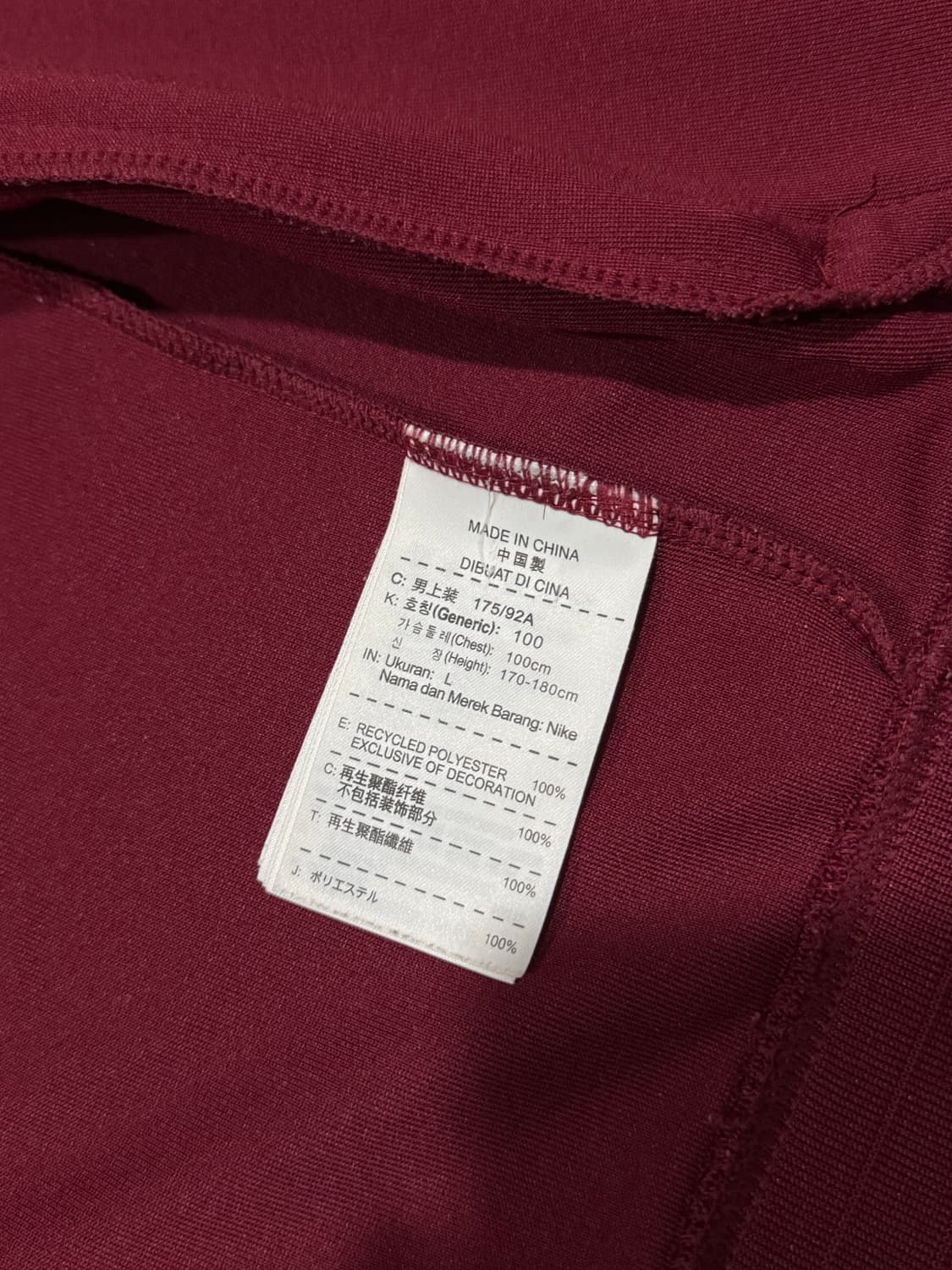 나이키 14-15 포르투갈 100주년 트랙탑 져지 L 상품이미지6