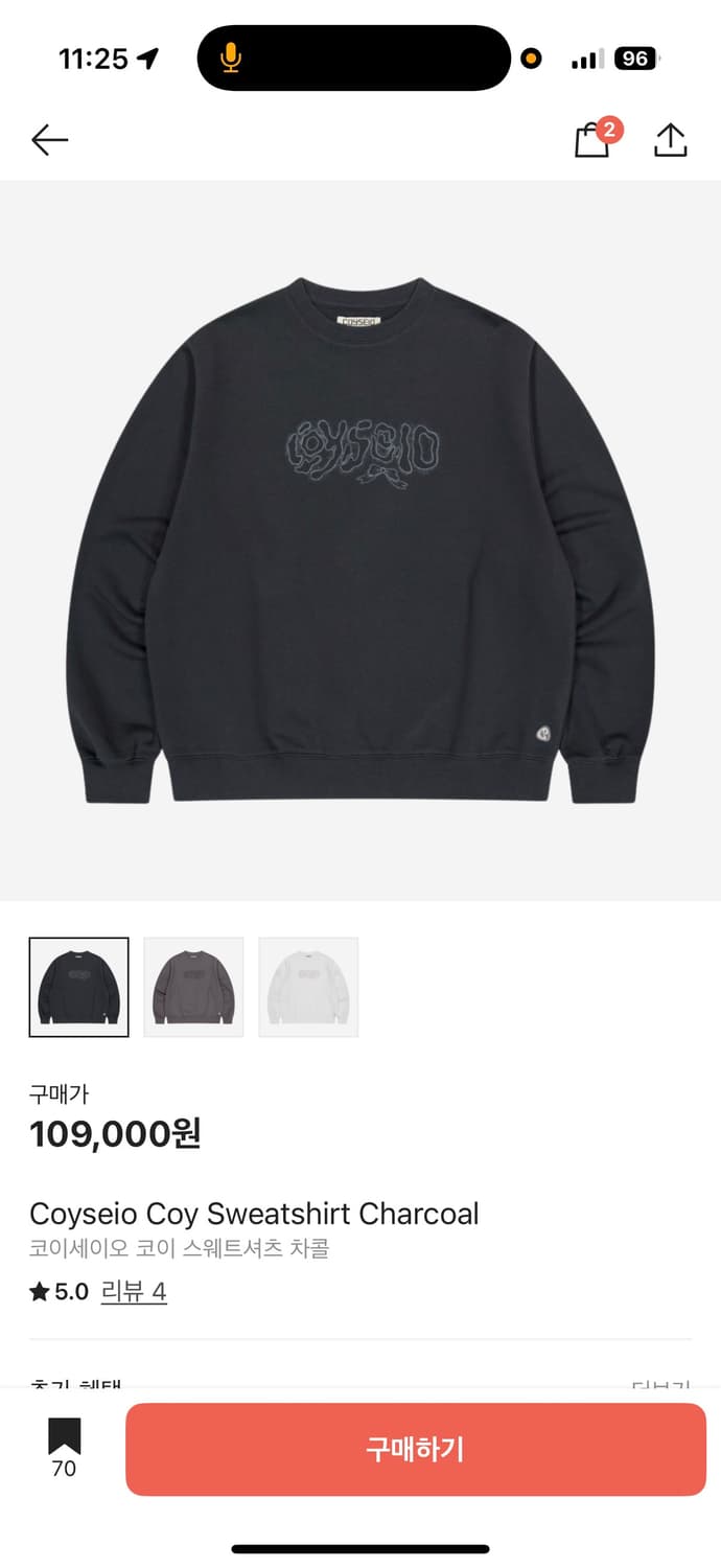 코이세이오 코이 스웨트셔츠 차콜 상품이미지1