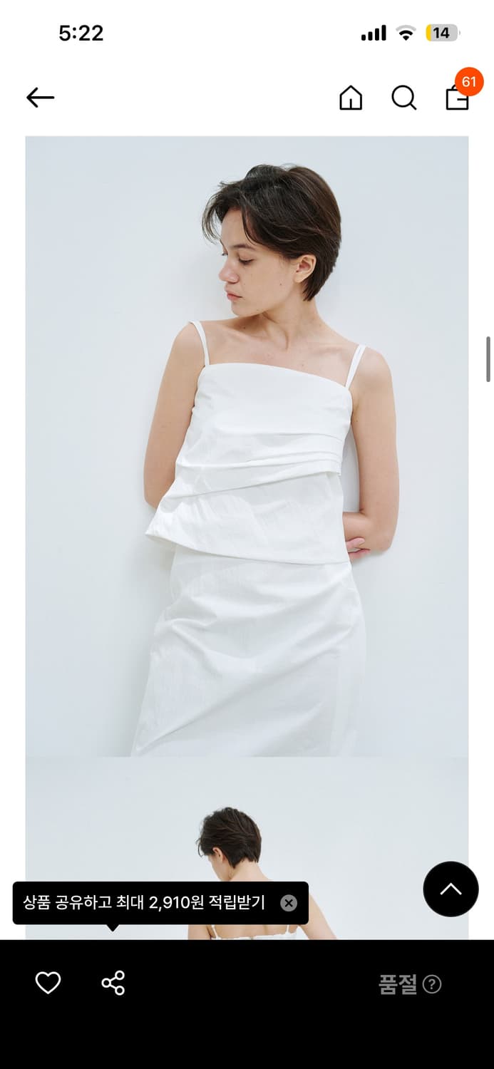 모해 Pin shirring top  상품이미지1