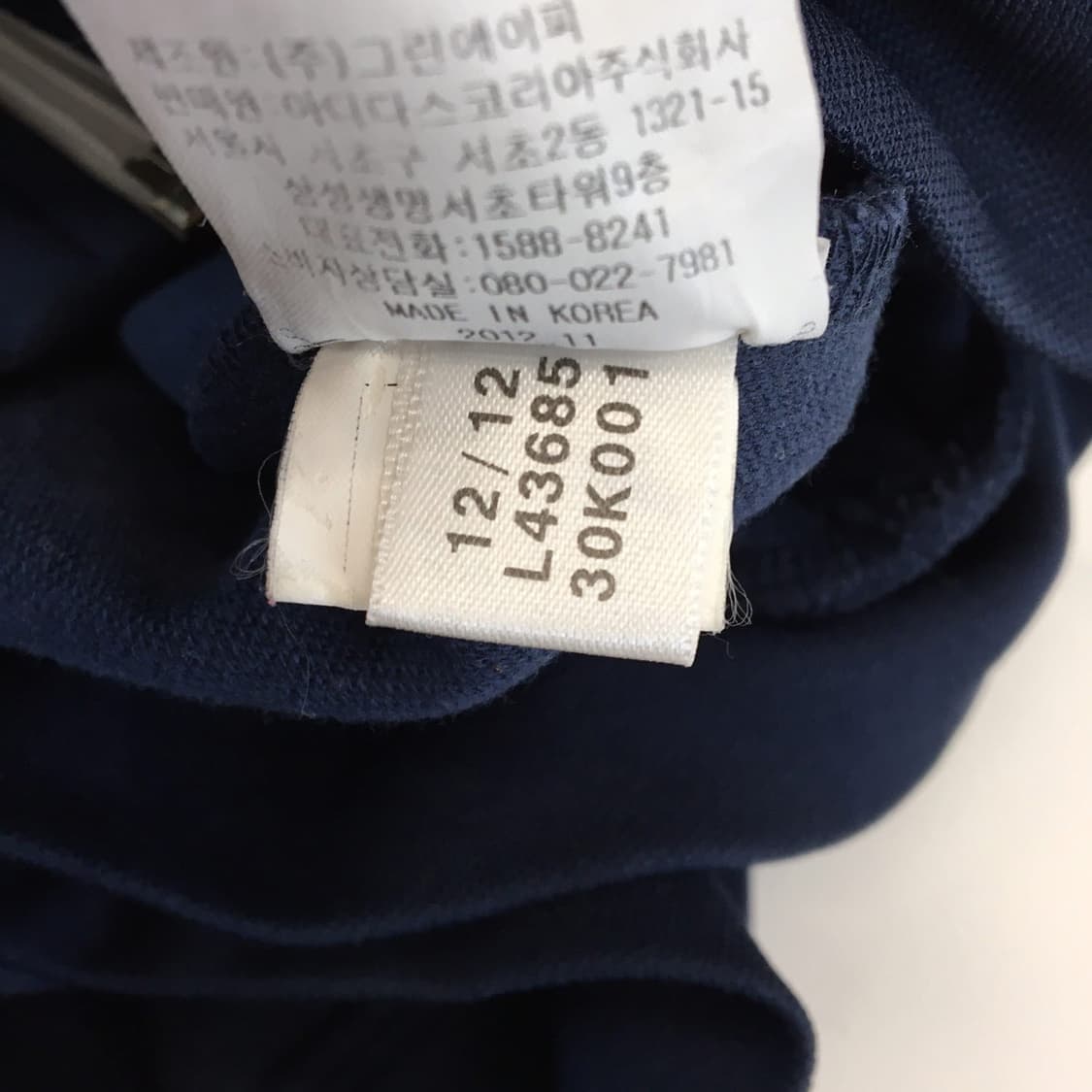 아디다스 유로파 져지 95 네이비  상품이미지7