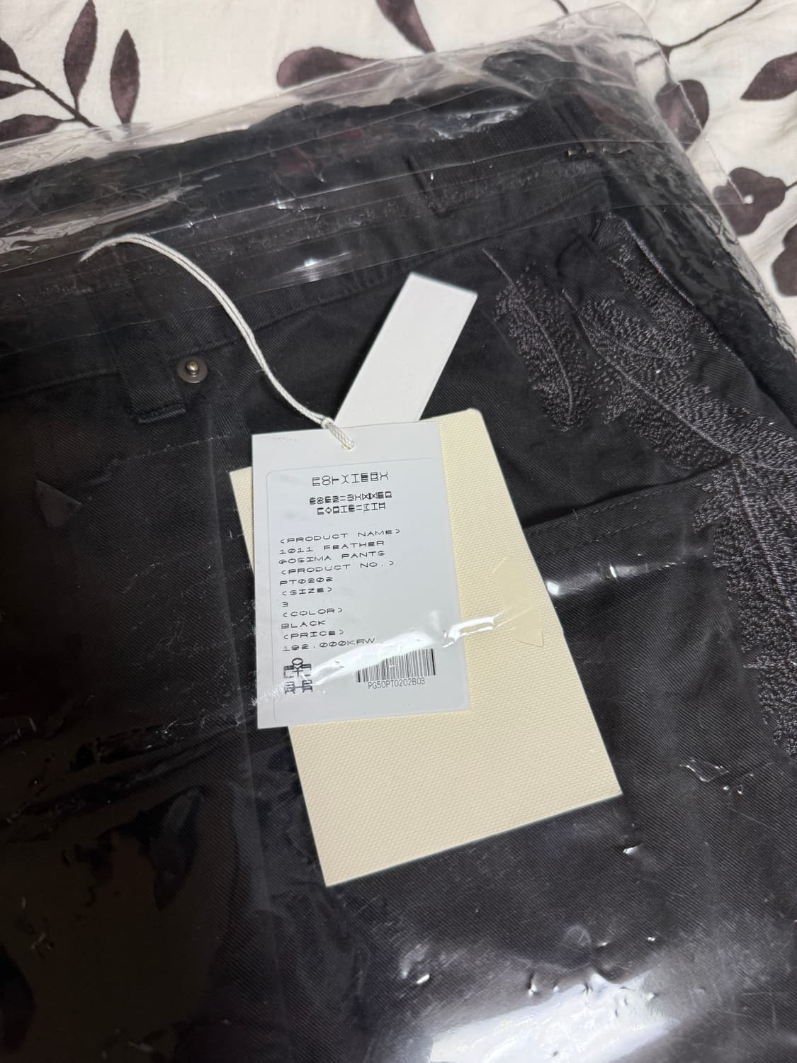 [3] 폴리테루 페더 고시마 블랙 상품이미지1