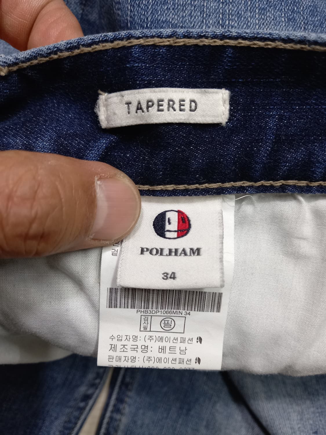 34 POLHAM 워싱 스판 슬림일자진 34-586 상품이미지7