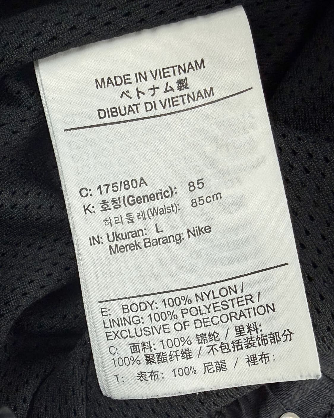 나이키 테크니컬 포켓 우븐 조거 트랙팬츠 블랙 상품이미지7