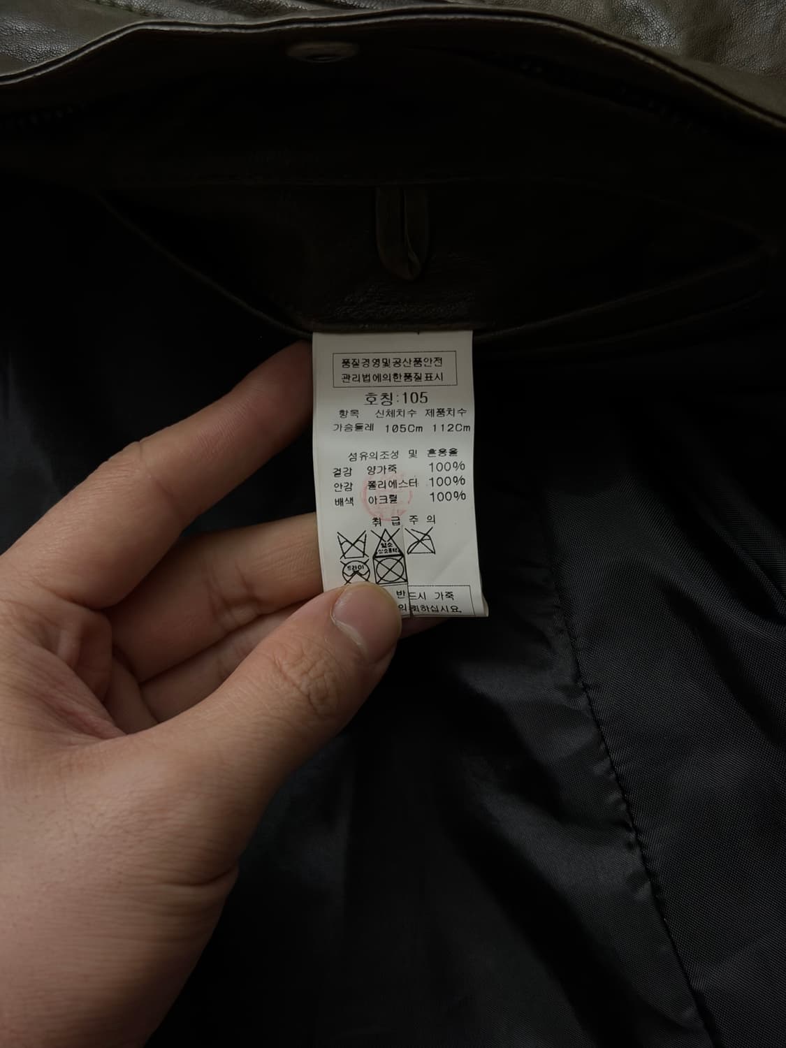 인터메조 램스킨레더자켓 상품이미지9