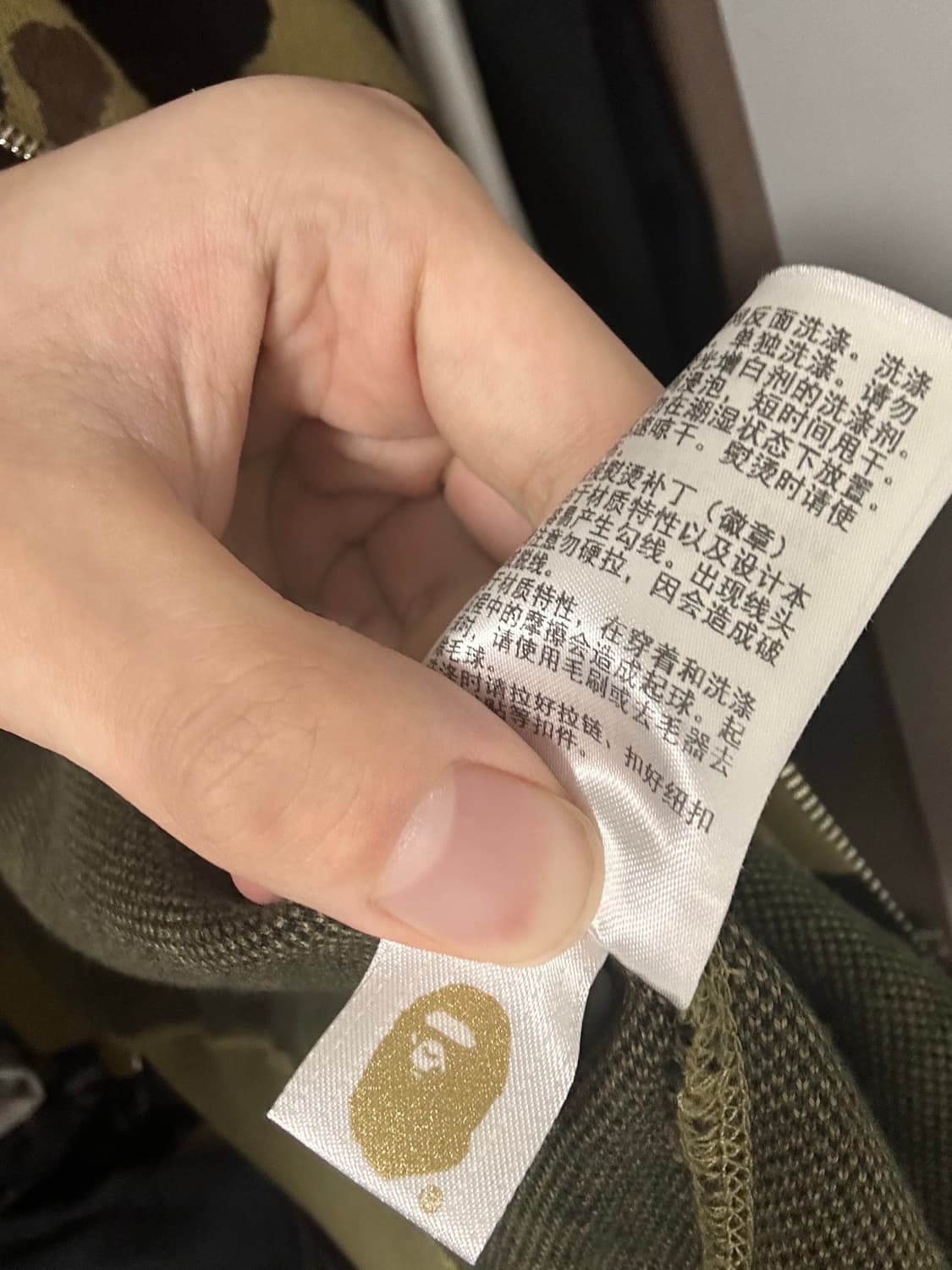 베이프 녹계후드 xl(새상품급) 상품이미지4