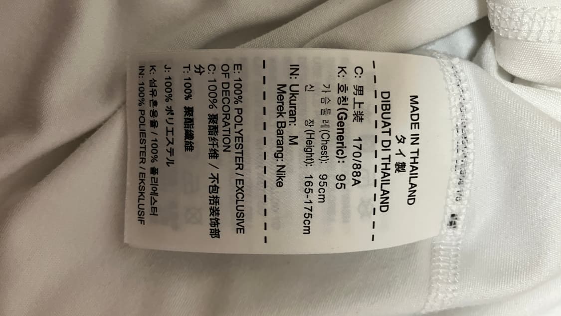 나이키 러닝 마일러 티셔츠 M 상품이미지4