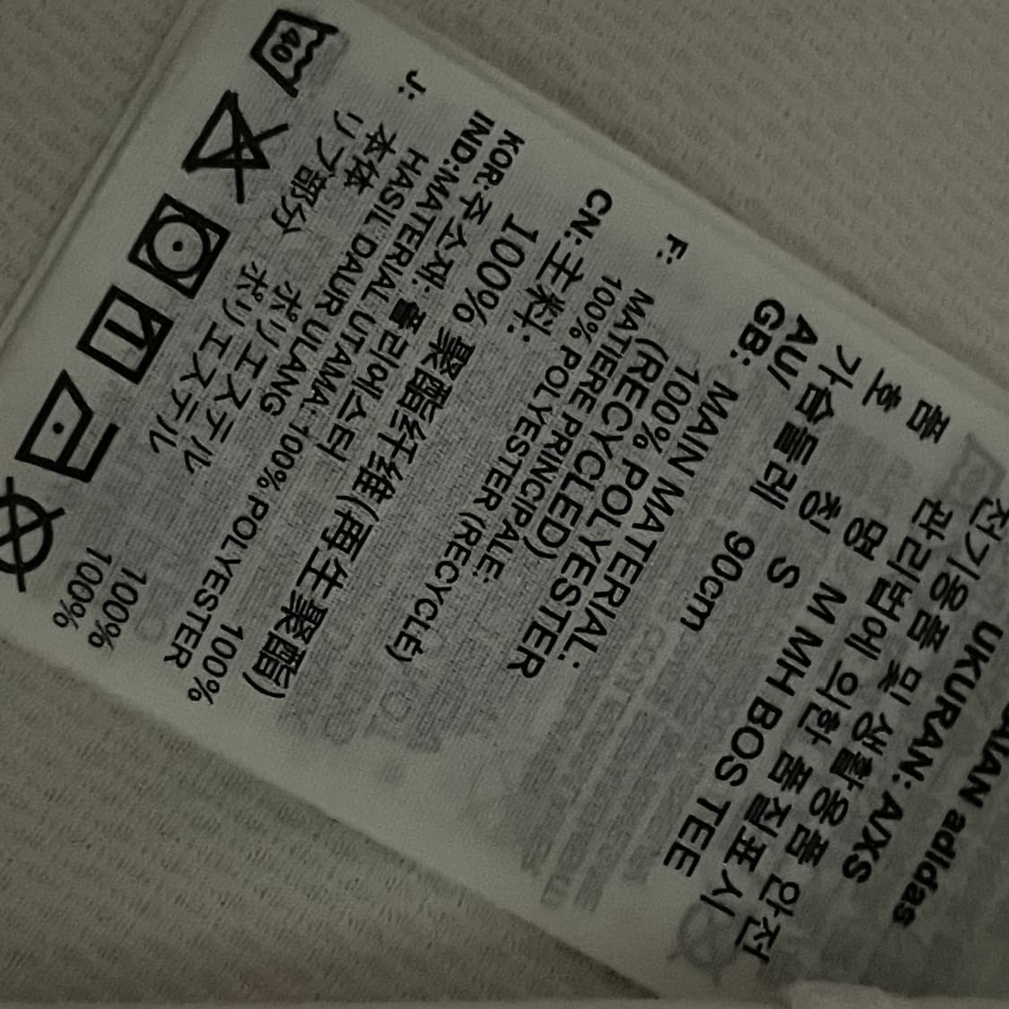 아이다스 반팔티 상품이미지2