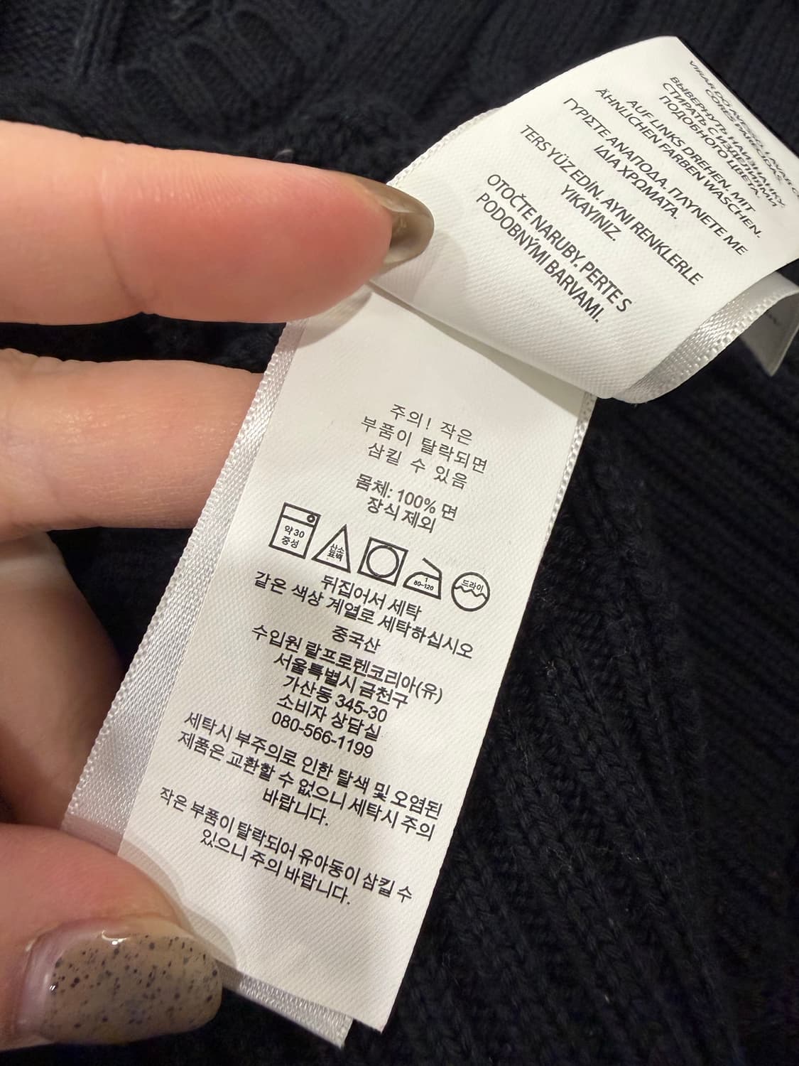 35. 폴로 브이넥 꽈배기 니트 상품이미지3