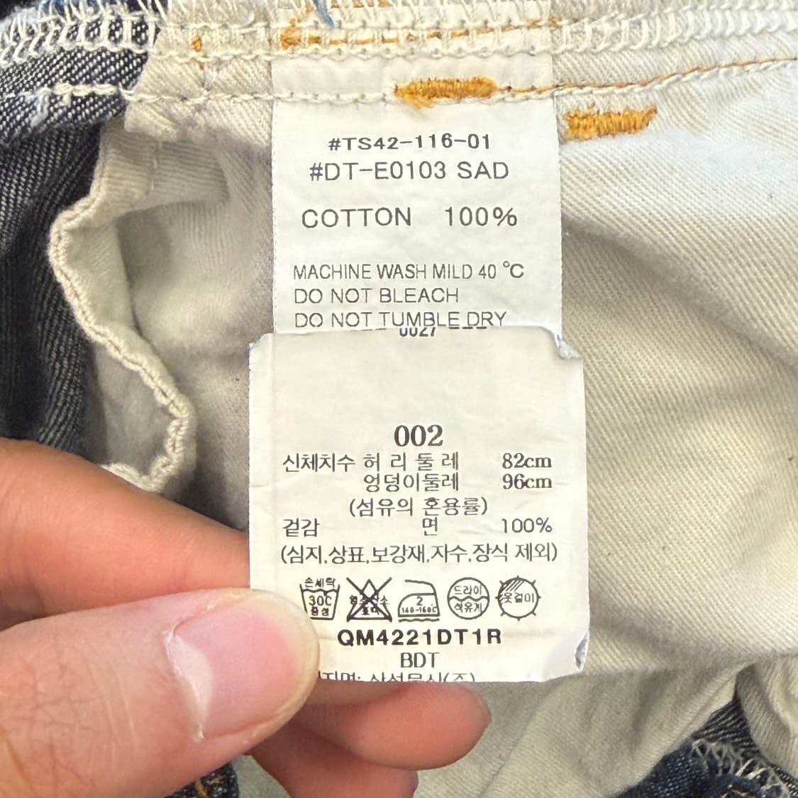 40 단톤 데님 팬츠 상품이미지5