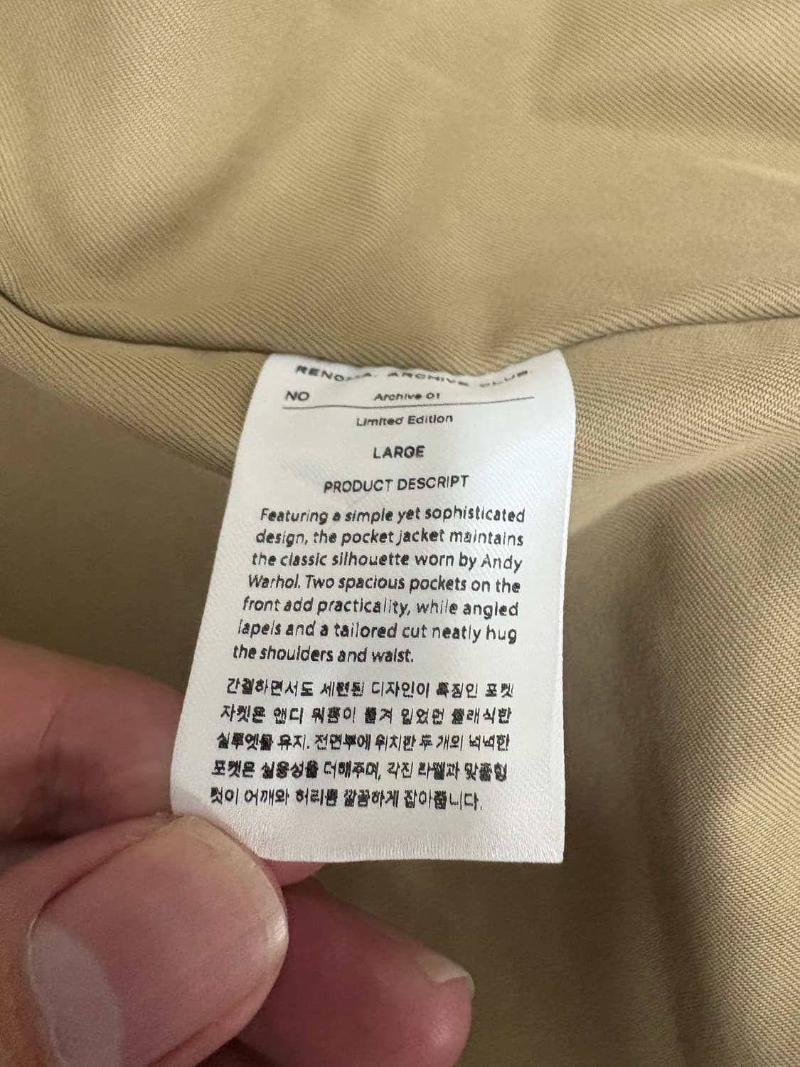 레노마 아카이브 앤디워홀 복각자켓 상품이미지7