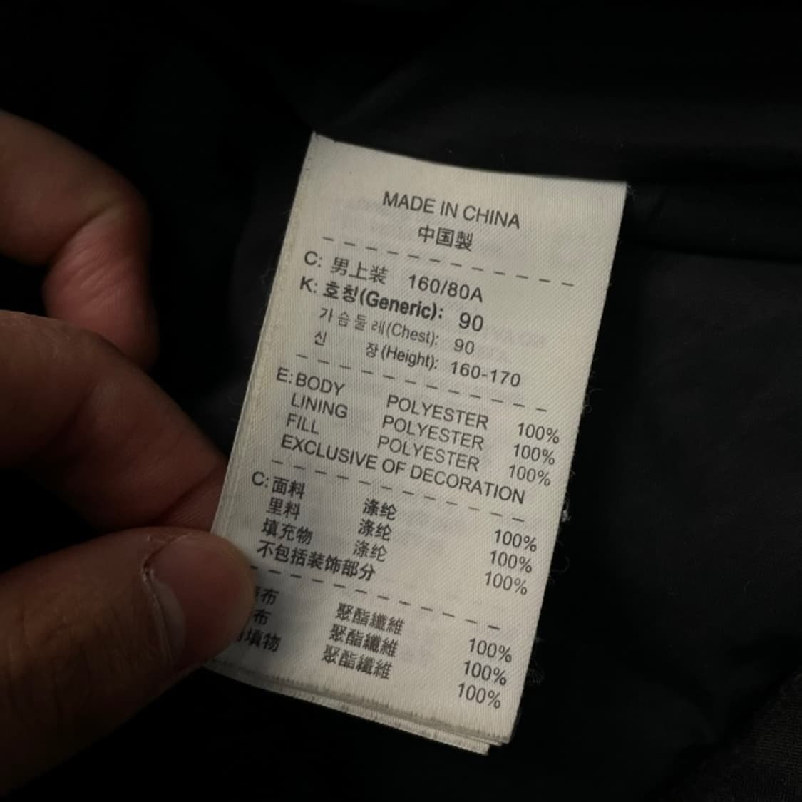 90 나이키 맨유 경량패딩  상품이미지5