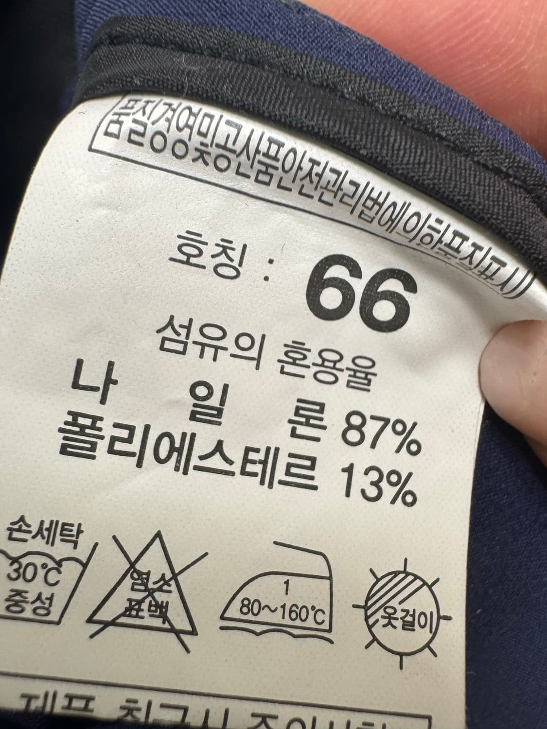 콜핑 여성 등산바지 66 사이즈 상품이미지6