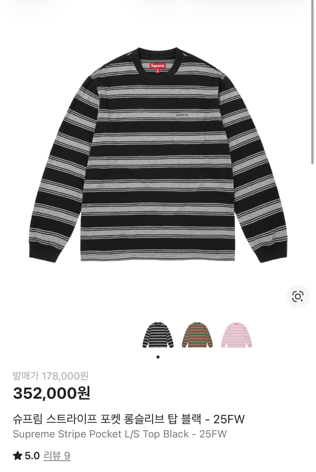 슈프림 스트라이프 포켓 롱슬리브 탑 블랙 상품이미지1