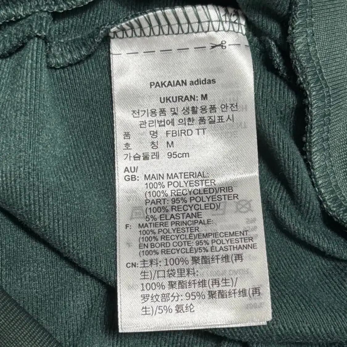 아디다스 파이어버드 그린 트랙탑 상품이미지5