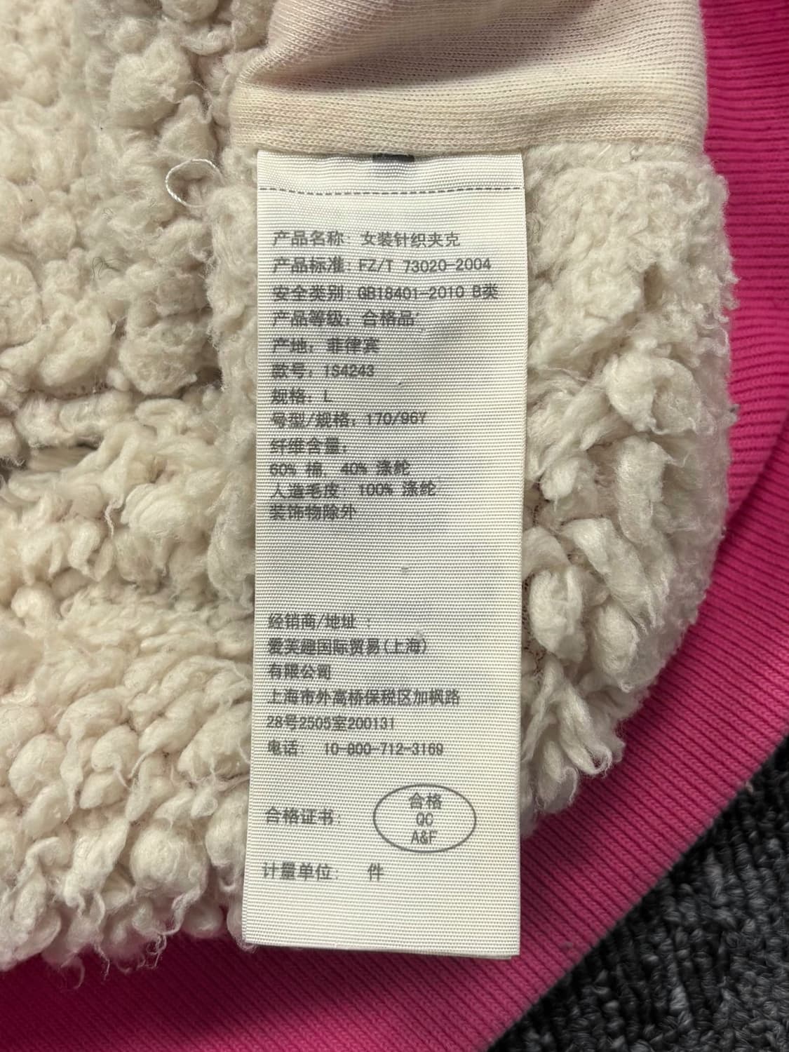 아베크롬비 핑크 양털 후드집업 상품이미지7