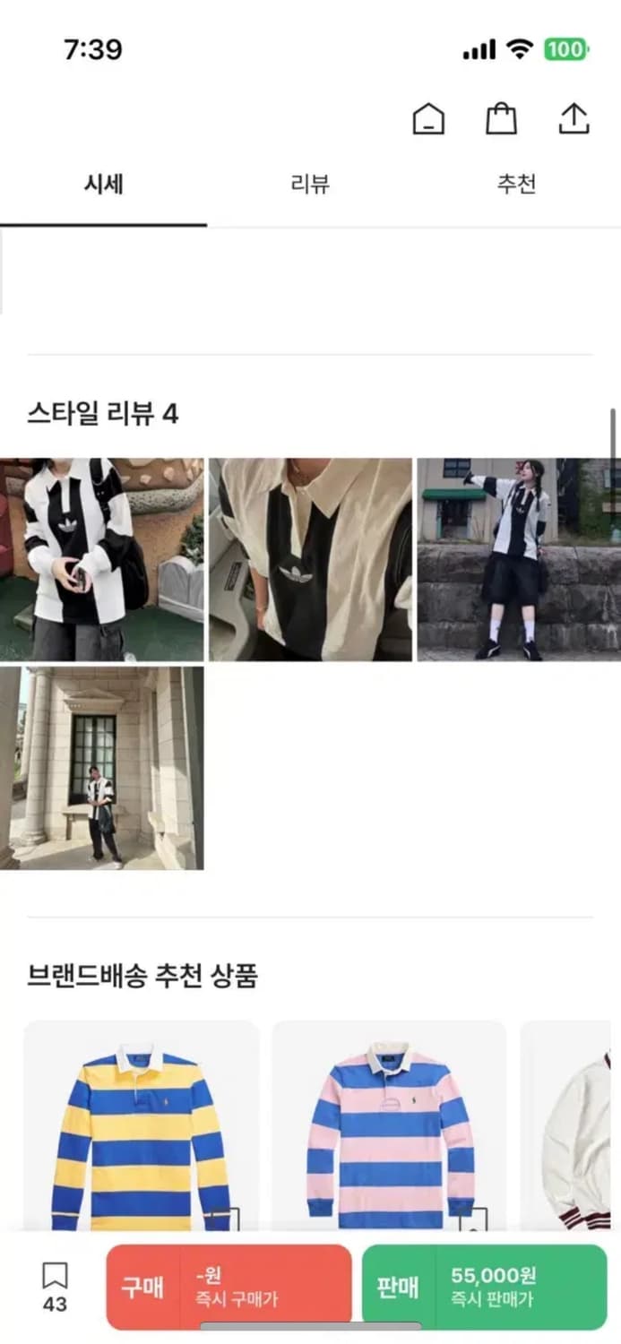 아디다스 럭비 롱 슬리브 상품이미지2