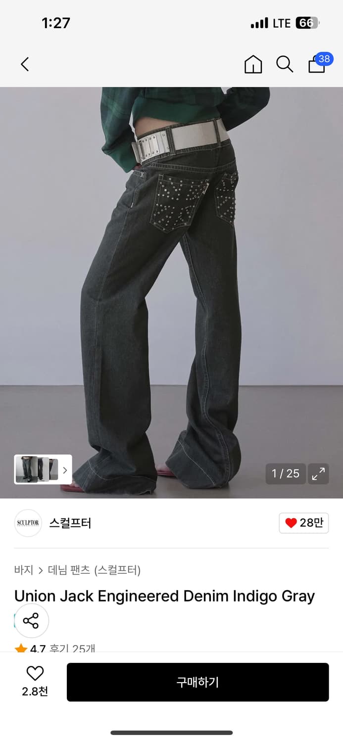 스컬프터Union Jack Engineered Denim 교환 상품이미지1