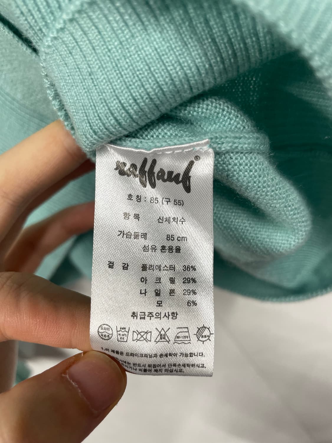 naffauf 브이넥 가디건 상품이미지4