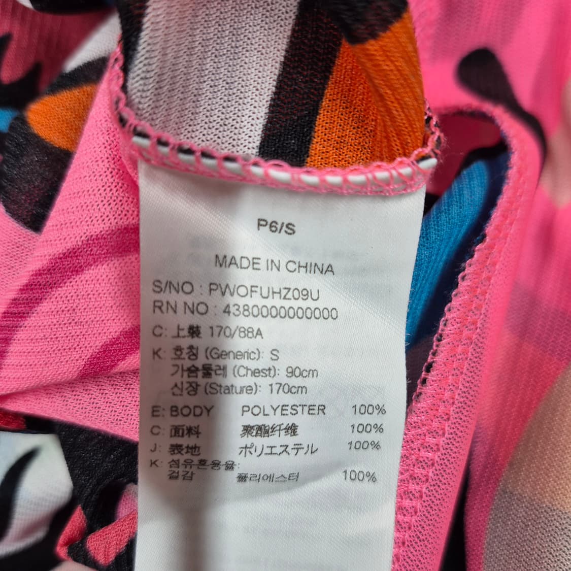 팬콧 워터그래피티 후드 집업 상품이미지7