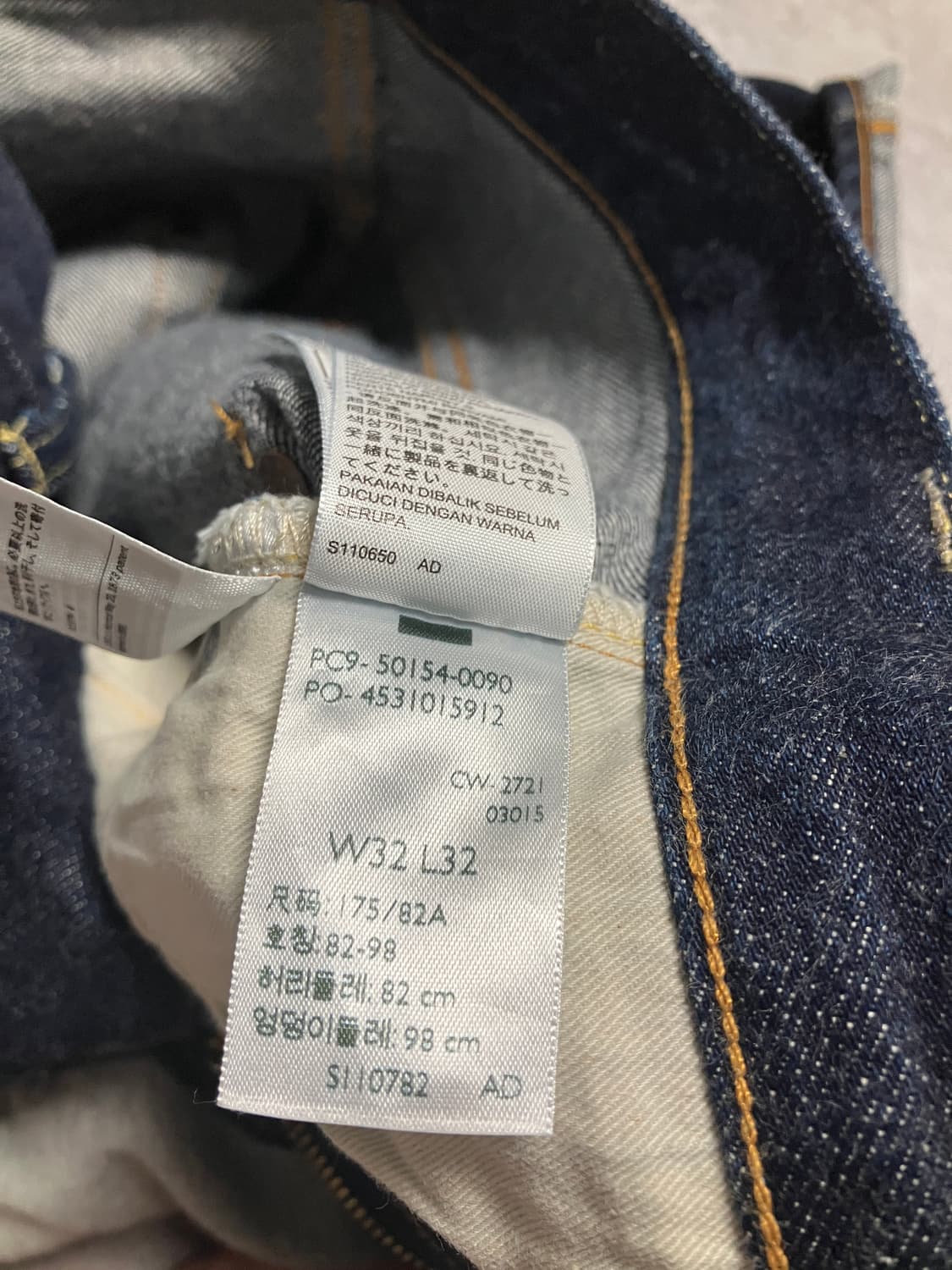 리바이스 LVC 54501Z 32x32 rigid 상품이미지8