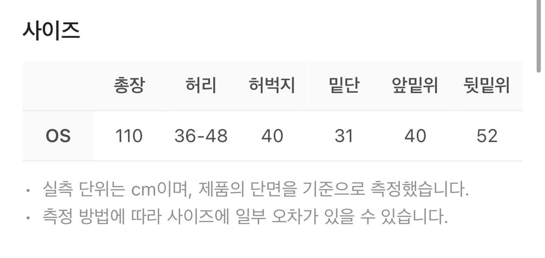 카미엔 스웻팬츠  상품이미지3
