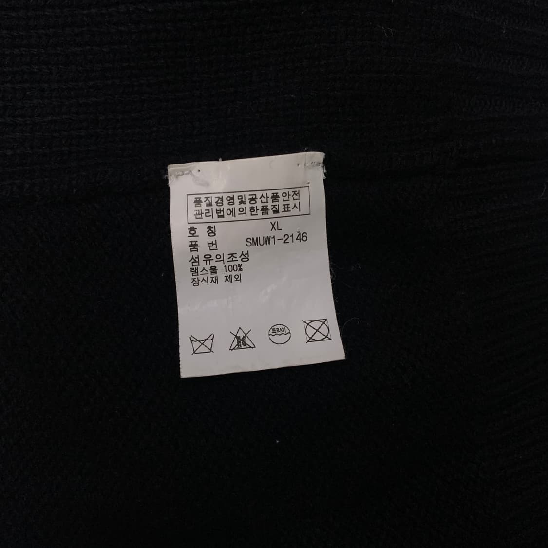 폴로 치프키프 빅포니USA 투웨이 니트집업 상품이미지7