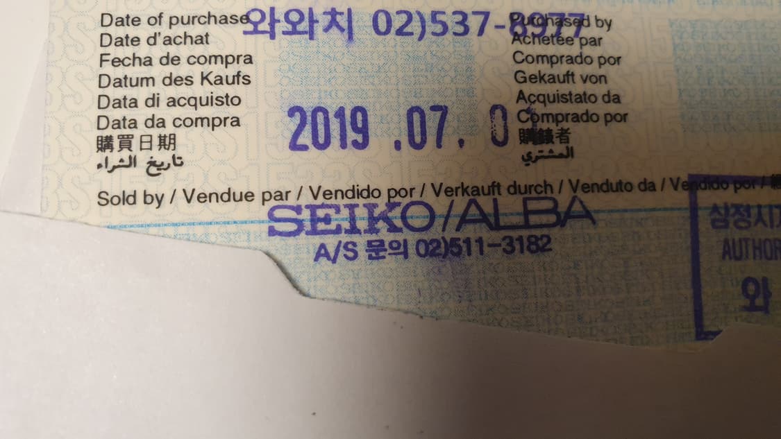 세이코 사무라이 PADI 펩시 SRPB99 상품이미지9