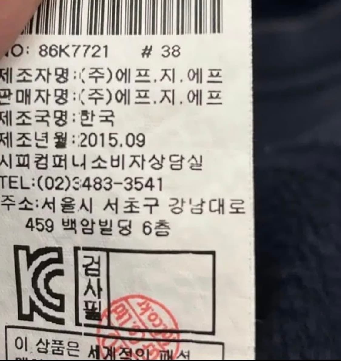 Cp컴퍼니 맨투맨L  상품이미지5