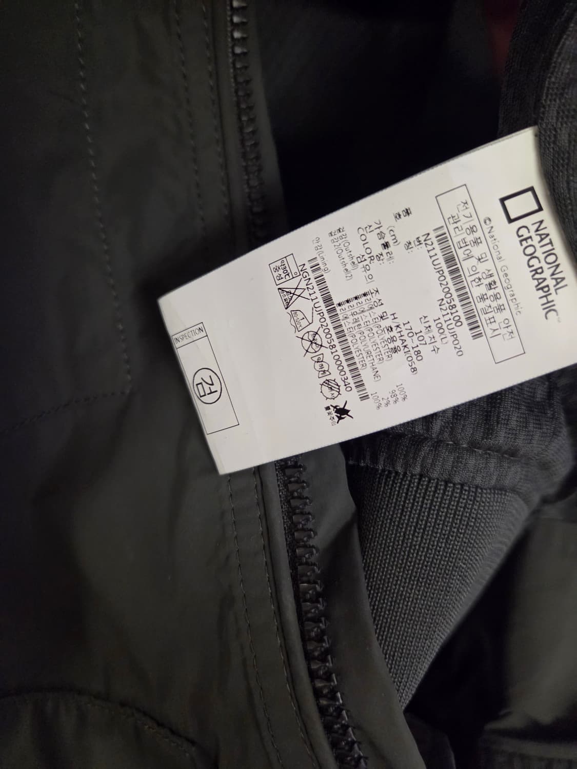 내셔널지오그래픽 카키색 봄버 자켓 L 상품이미지5