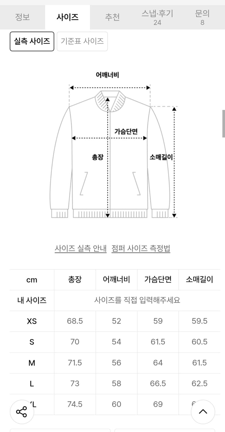 247 PERTEX QUANTUM 리버서블 다운 자켓 BLACK/ s 상품이미지2