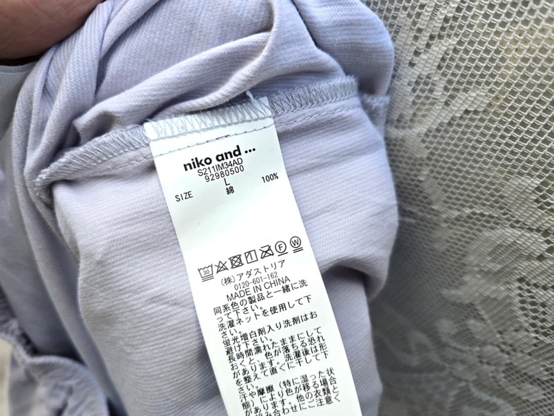 니코앤드 마이크로 코듀로이 스커트 상품이미지7