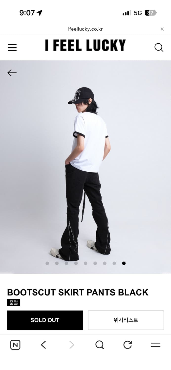 아이필럭키 바지 상품이미지4