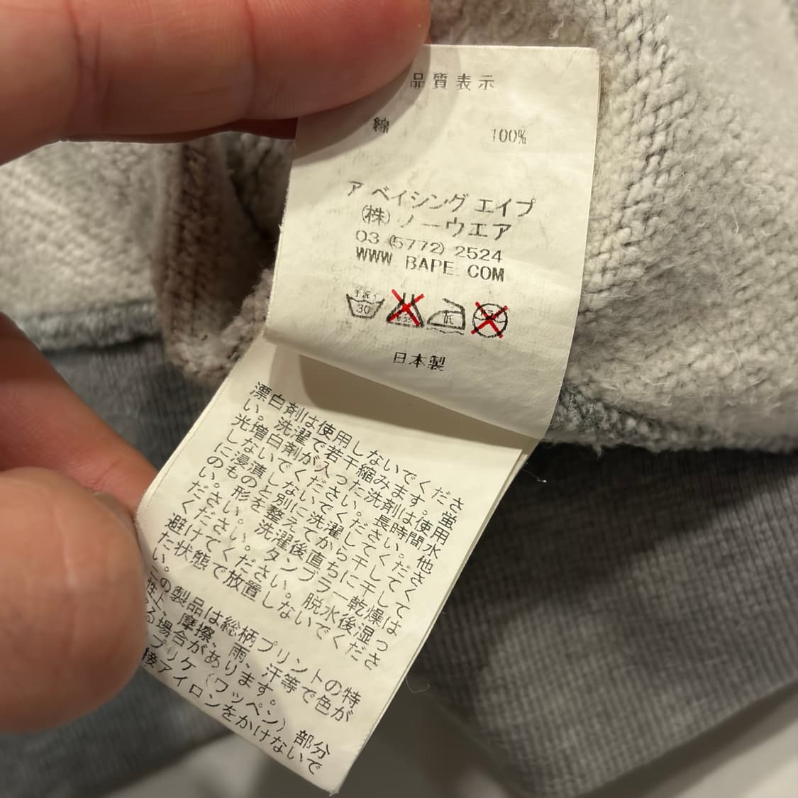 [L] 베이프 1st 샤크 후드 집업 그레이 카모 B580 상품이미지9