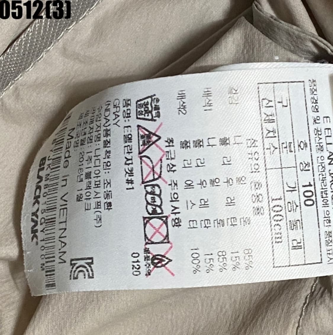 블랙야크 자켓 상품이미지4
