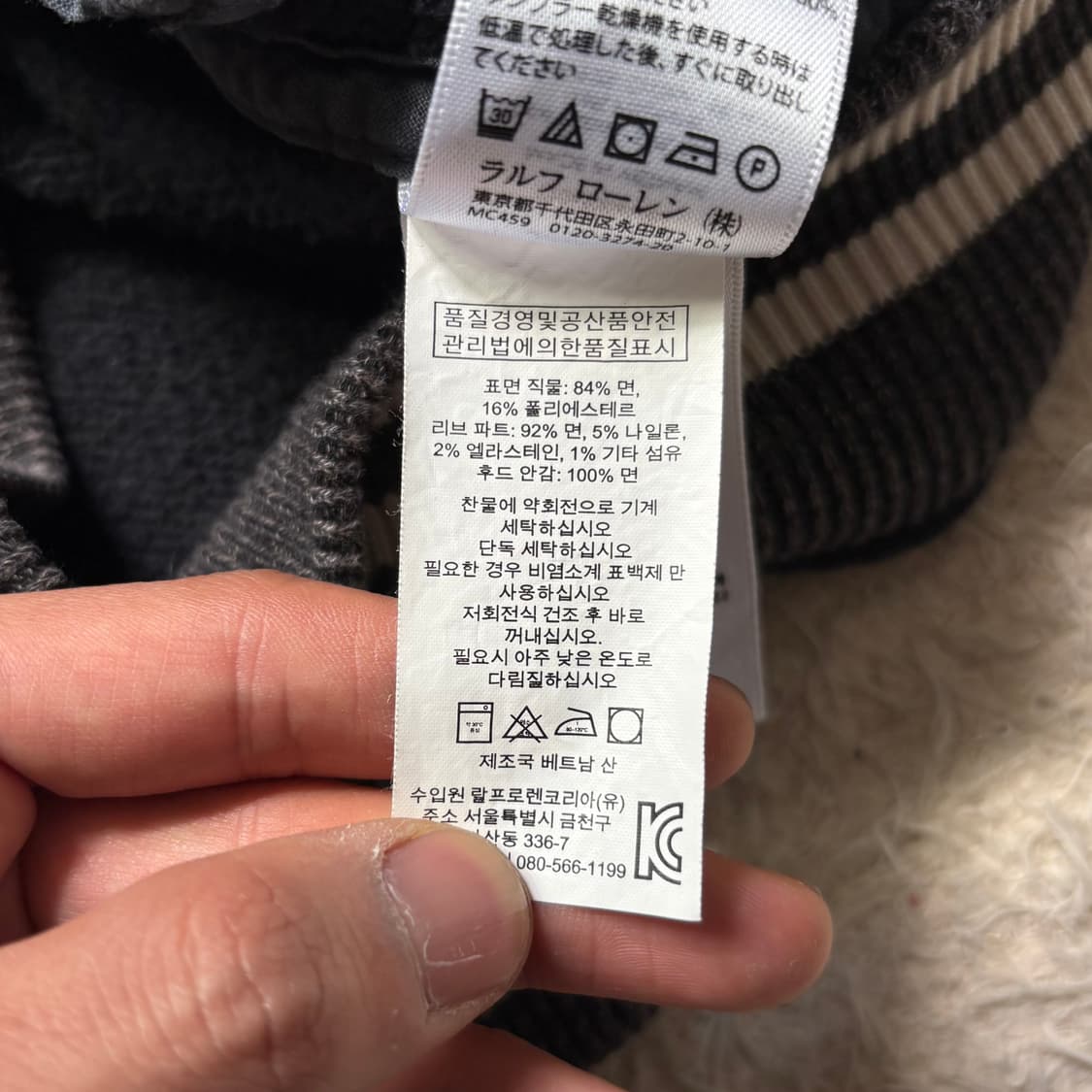 폴로 랄프로렌 스타디움 후드 바시티 자켓 상품이미지9