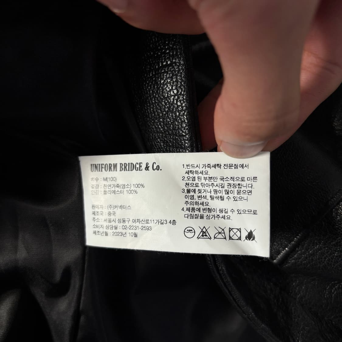 유니폼브릿지 MK-3 고트 레더 자켓 상품이미지7