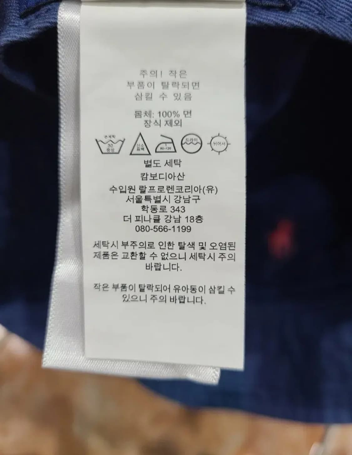 폴로랄프로렌 네이비 핑크 버킷햇 상품이미지9