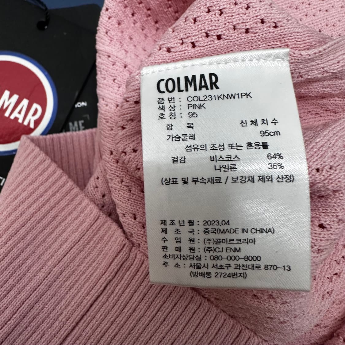 [새상품] COLMAR 콜마 여성 골프웨어 반팔 니트 핑크 95사이즈 상품이미지9