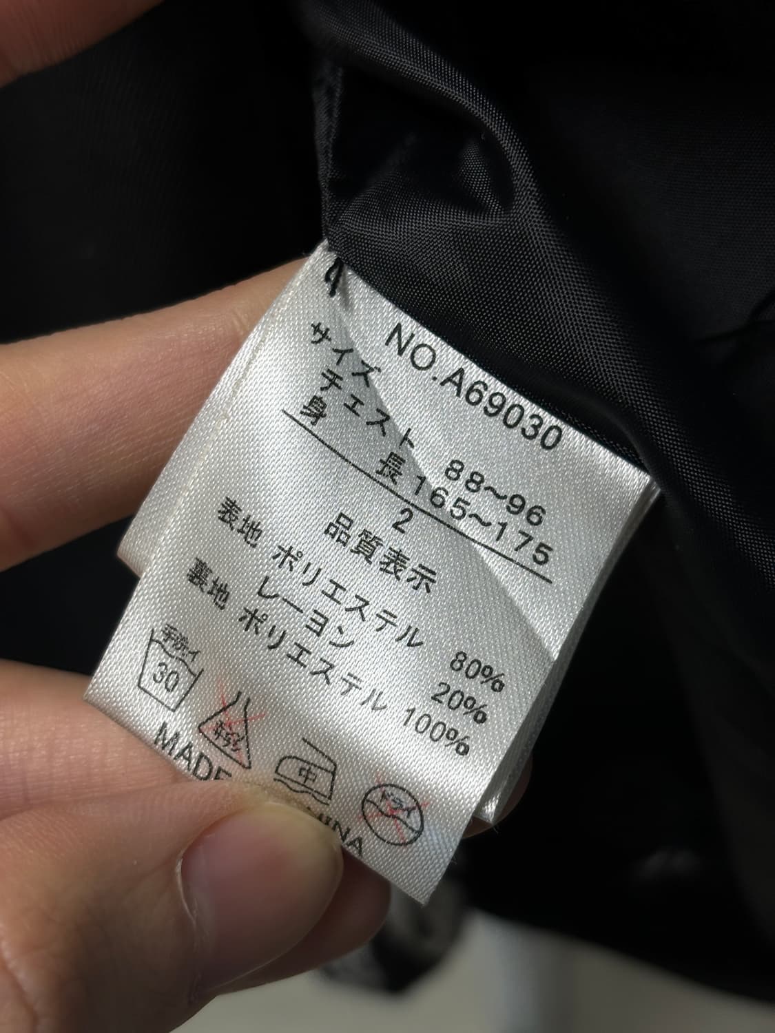 Xfrm 해골 자수 자켓 상품이미지5