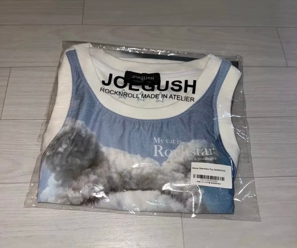 새상품) 조거쉬 슬리브리스 만두  상품이미지2