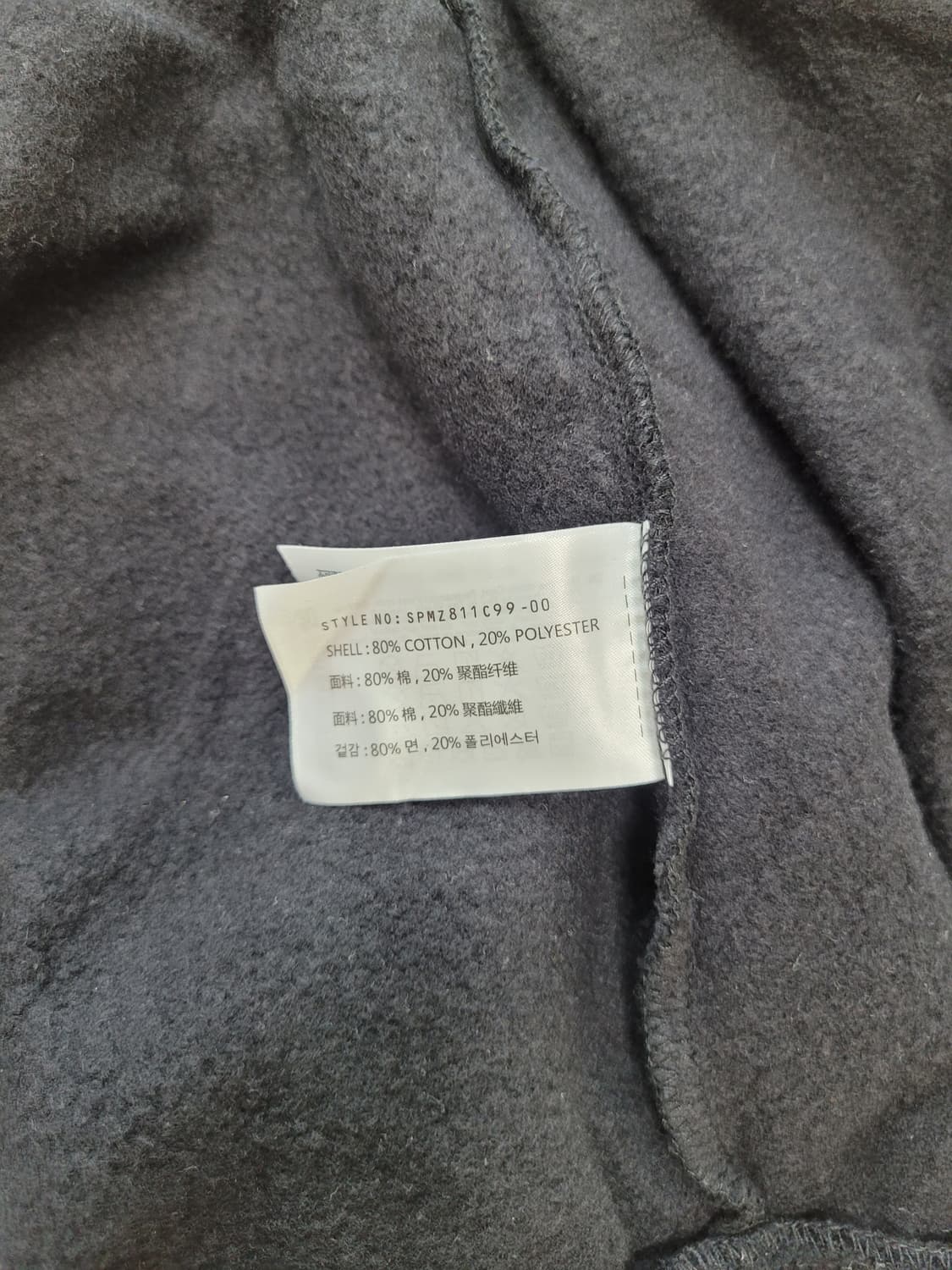 스파오 SPAO 남자 오버핏 가디건 XL 블랙 상품이미지10