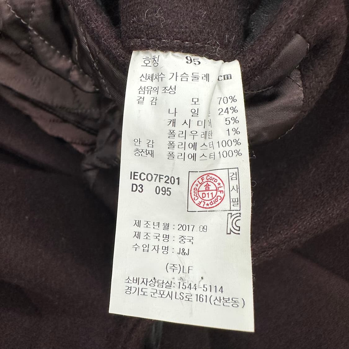 일꼬르소 캐시미어블린디 더블 롱코트 상품이미지4