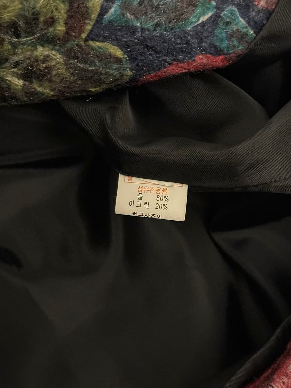 빈티지 플라워 아네틱 울 맥 코트 상품이미지6