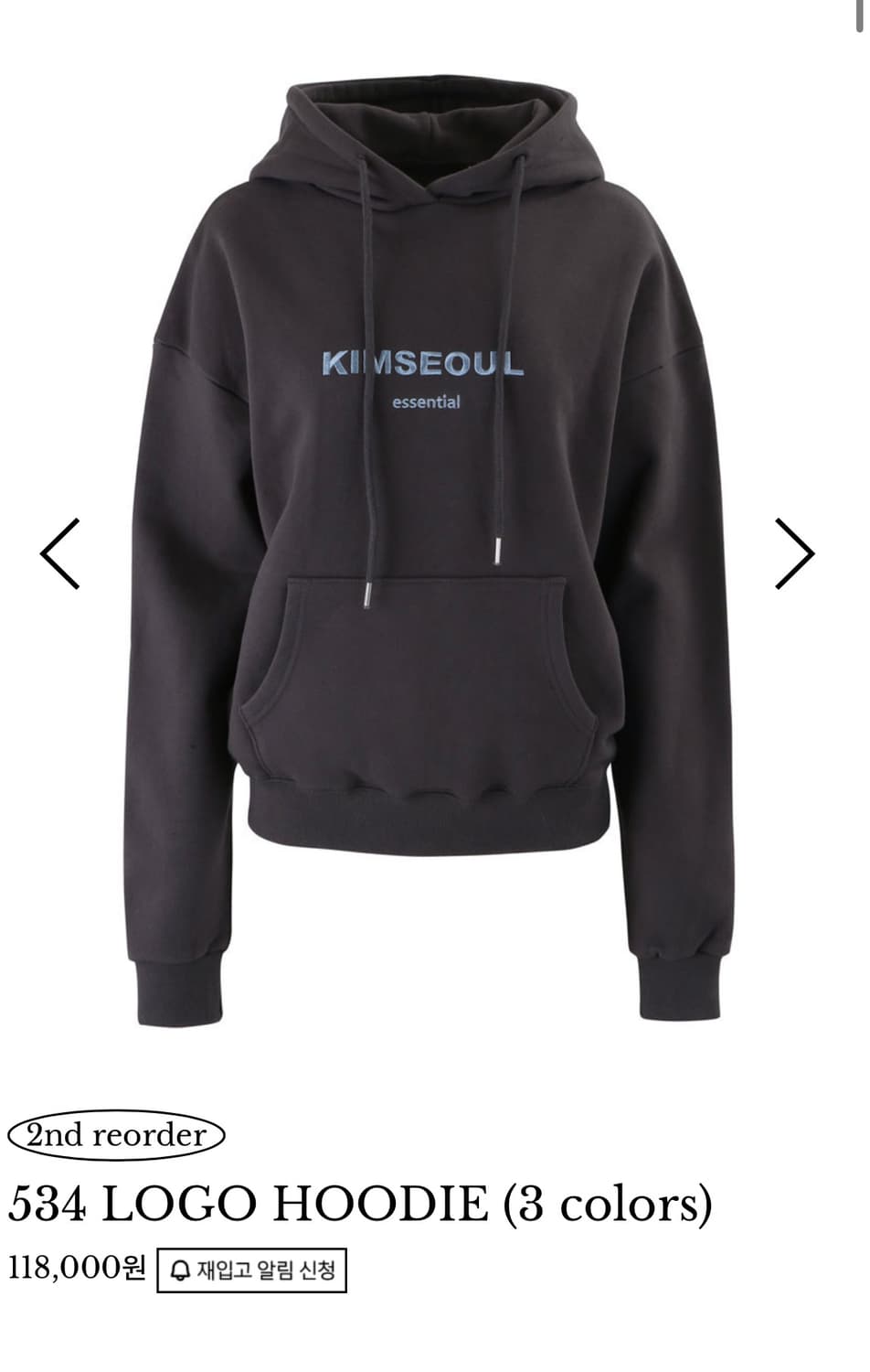 킴서울 후드티 챠콜 새상품 상품이미지1