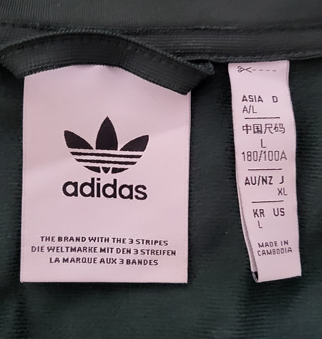 아디다스 BB 트랙탑 - 쉐도우그린 상품이미지3