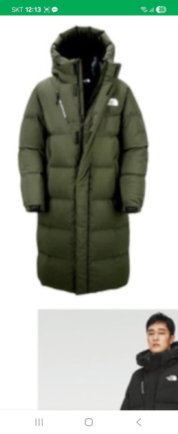 노스페이스구스롱패딩s 상품이미지1