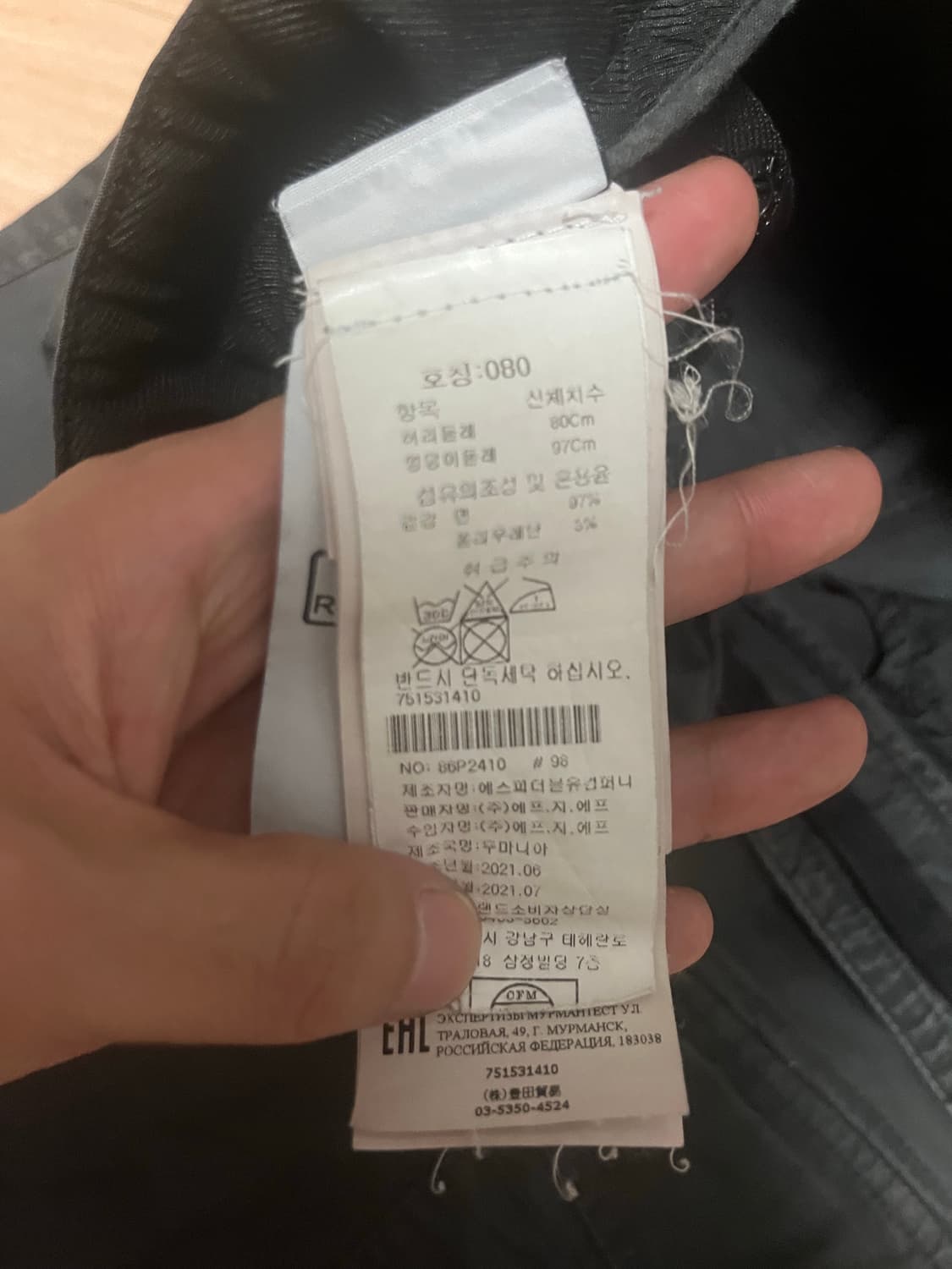 스톤아일랜드 카고 바지 상품이미지3